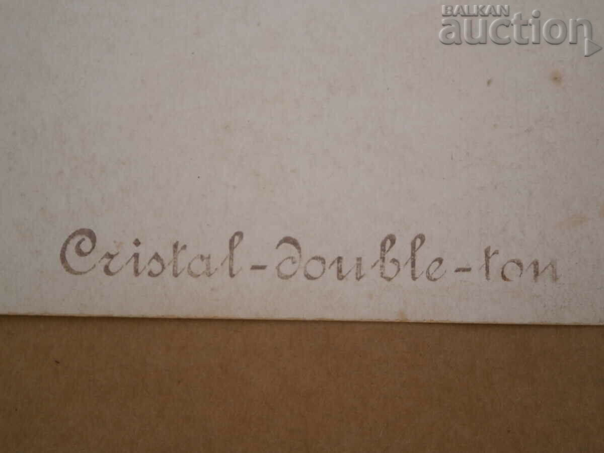 vintage postcard from the 1930s - 7 vintage postcard from the 1930s - 7