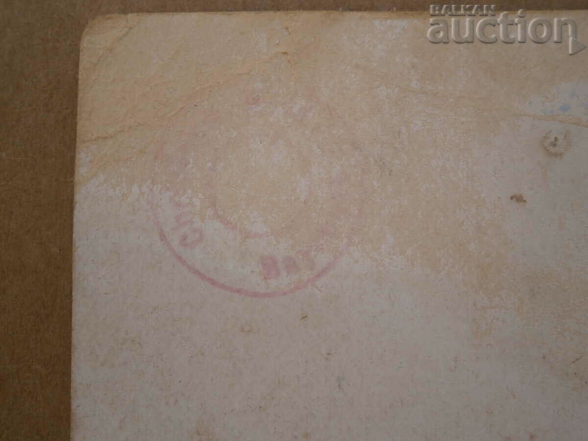 vintage postcard from the 1930s - 5 vintage postcard from the 1930s - 5