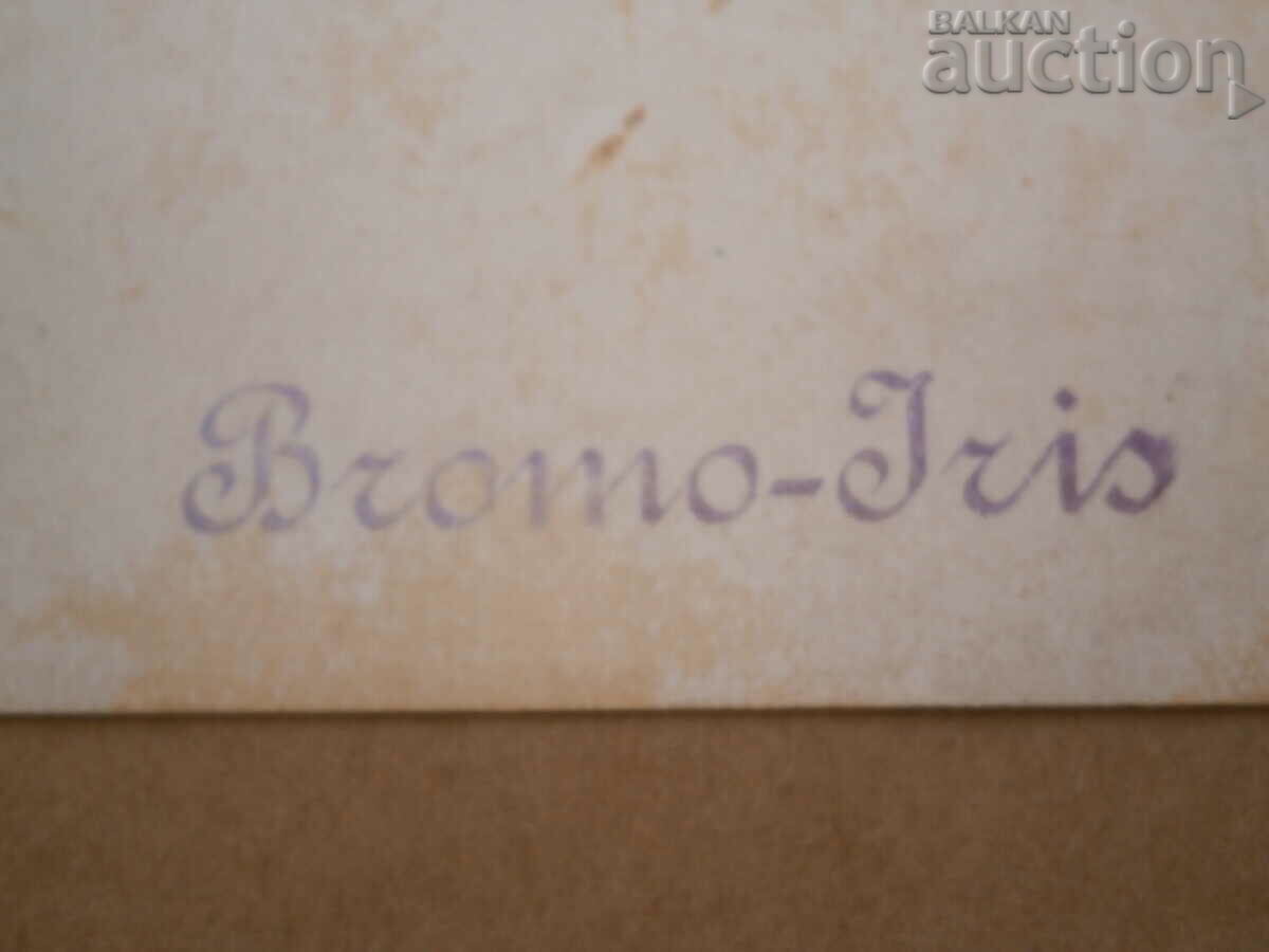 vintage postcard from the 1930s - 6 vintage postcard from the 1930s - 6