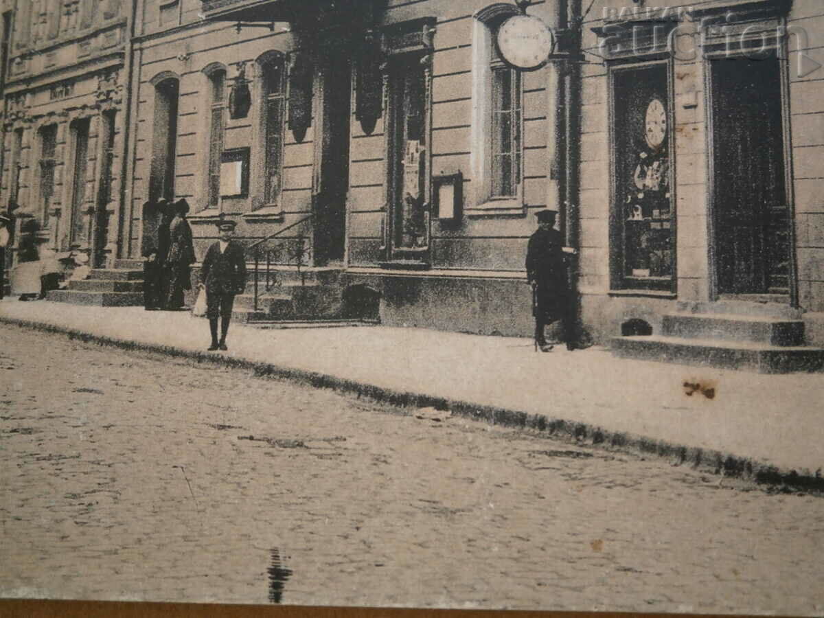 vintage postcard from the 1930s with price 21.00 BGN | € 10.74 vintage postcard from the 1930s with price 21.00 BGN | € 10.74