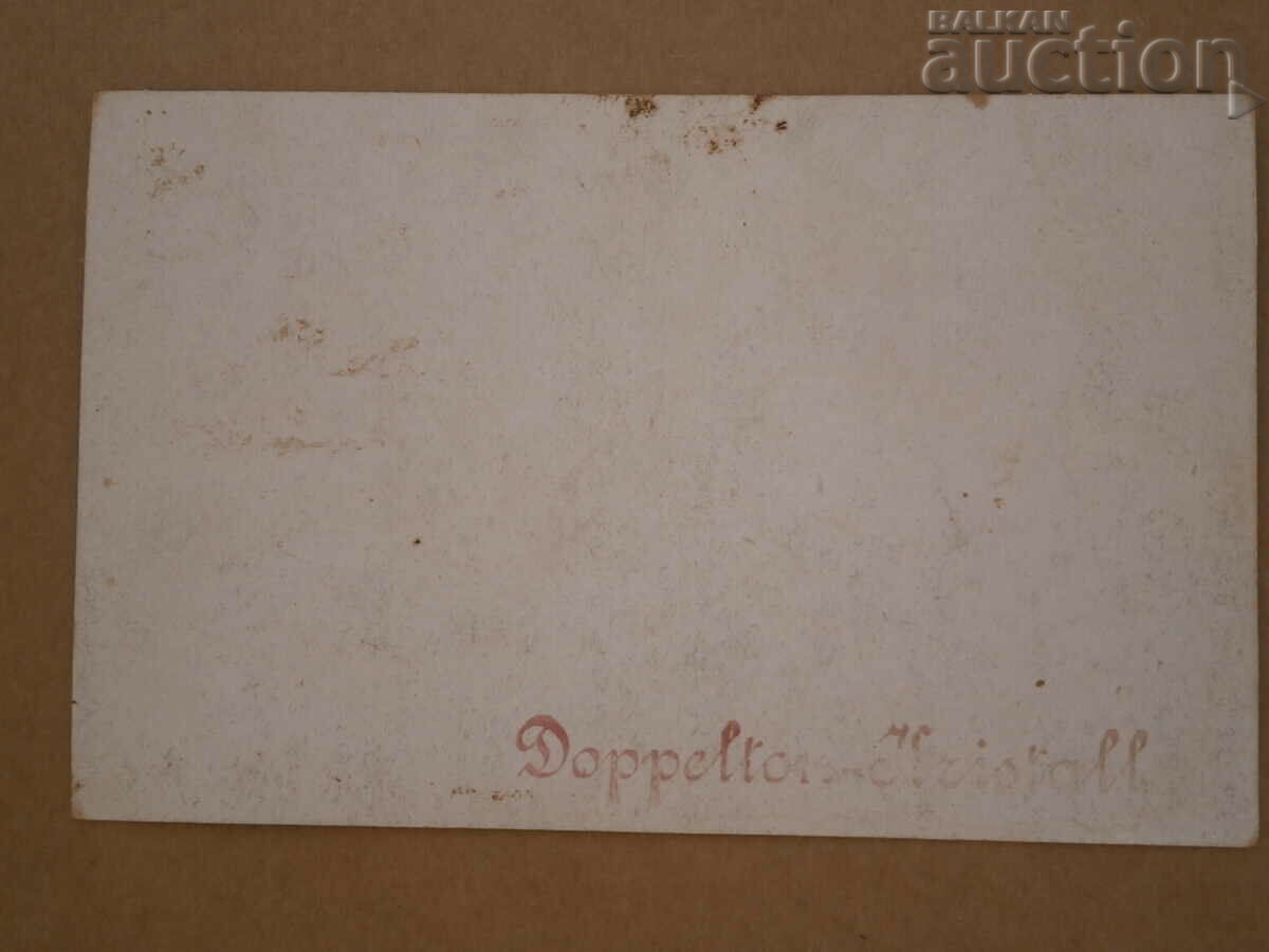 vintage postcard from the 1930s - 6 vintage postcard from the 1930s - 6