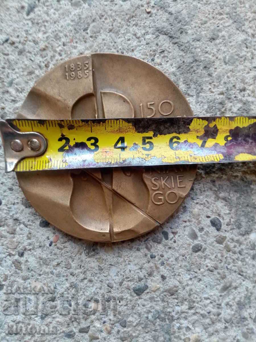 χάλκινο πλάκα με τιμή 34.99 BGN | € 17.89 χάλκινο πλάκα με τιμή 34.99 BGN | € 17.89