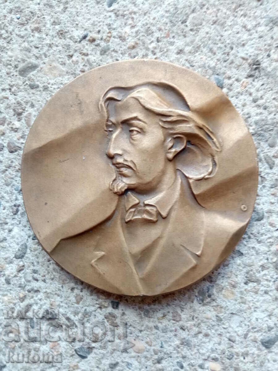 Δημοπρασία χάλκινο πλάκα Δημοπρασία χάλκινο πλάκα