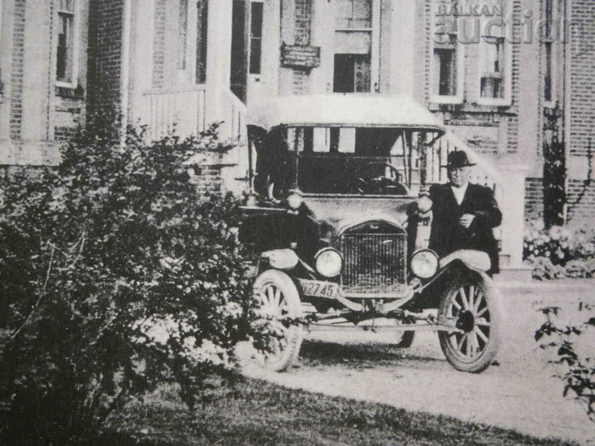 vintage καρτ ποστάλ από τη δεκαετία του 1930 με τιμή 21.00 BGN | € 10.74 vintage καρτ ποστάλ από τη δεκαετία του 1930 με τιμή 21.00 BGN | € 10.74