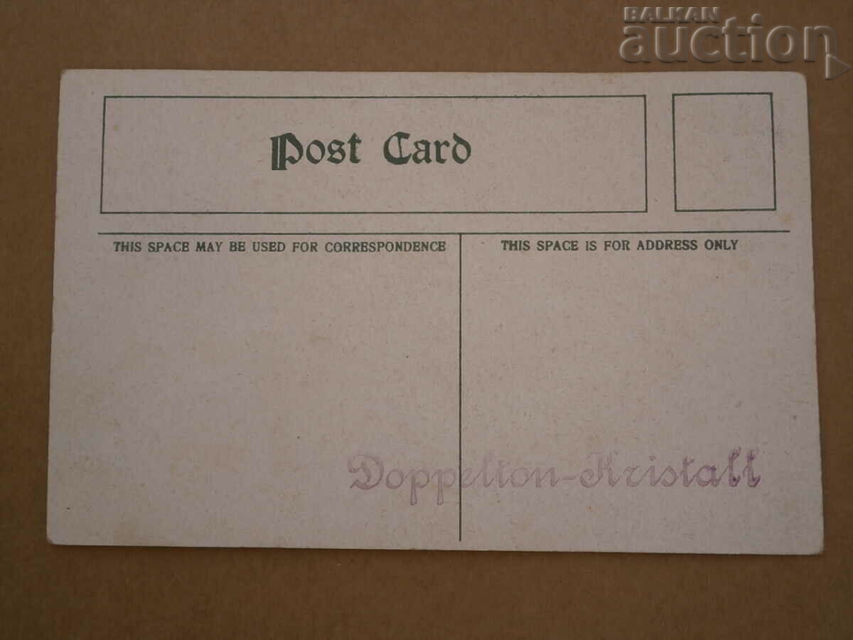 Παράδοση vintage καρτ ποστάλ από τη δεκαετία του 1930 Παράδοση vintage καρτ ποστάλ από τη δεκαετία του 1930