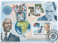 2009. Insulele Comore. Câștigători ai Premiului Nobel pentru Pace.