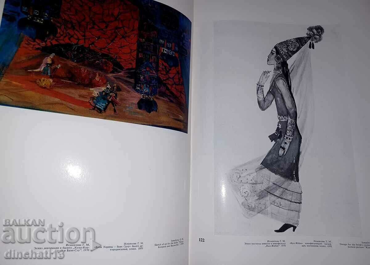 Visual arts of the Kazakh Armenian SSR - 5 Visual arts of the Kazakh Armenian SSR - 5