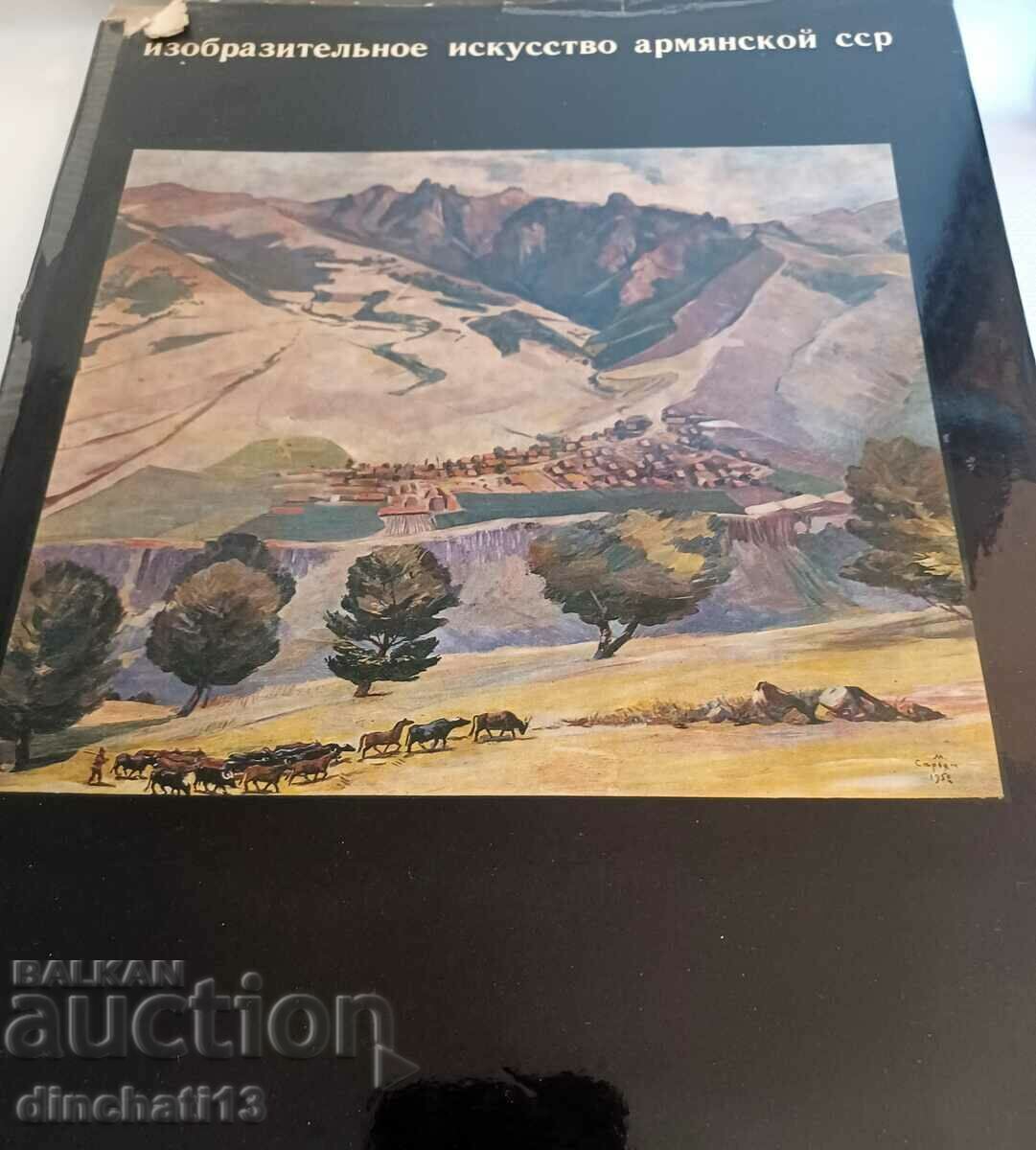 Visual arts of the Kazakh Armenian SSR - 6 Visual arts of the Kazakh Armenian SSR - 6