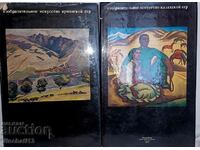 Visual arts of the Kazakh Armenian SSR