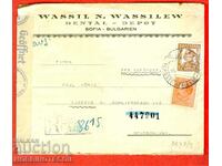 Ταξιδιωτική επιστολή ΒΟΥΛΓΑΡΙΑ ΣΟΦΙΑ - ΓΕΡΜΑΝΙΑ 4 + 14 BGN - 1943
