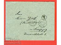 BULGARIA TRAVELED ENVELOPE SOFIA - GERMANY 1895 NO STAMP TAX