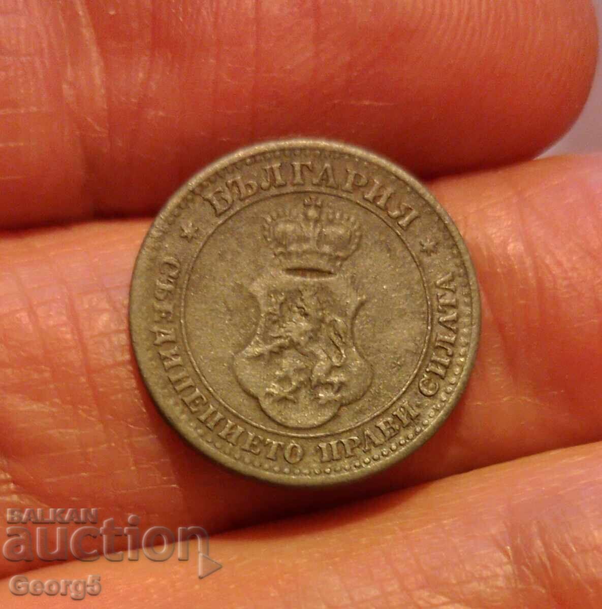 5 cenți 1917 cu preț € 7.67 | 15.00 BGN