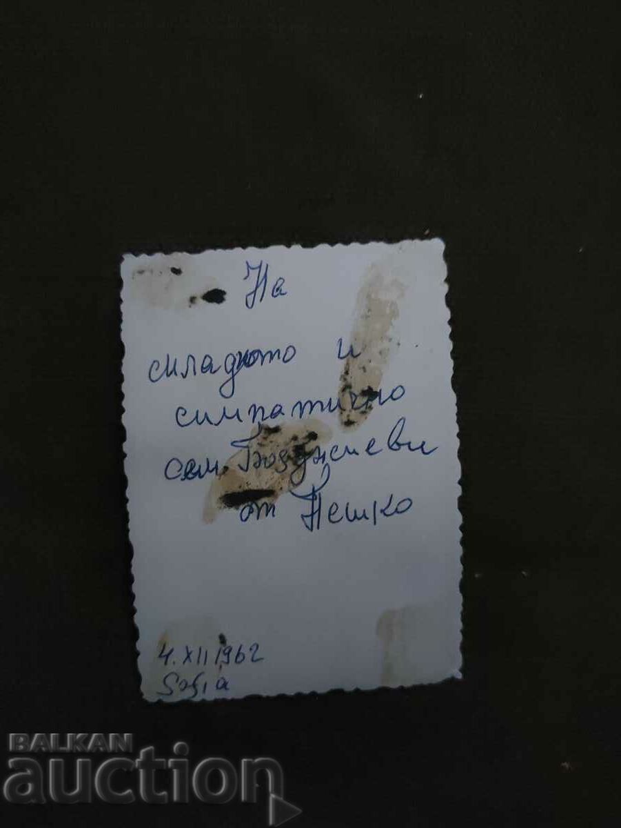 Petar Velinov Slavia 1962 with price 1913.00 BGN | € 978.10 Petar Velinov Slavia 1962 with price 1913.00 BGN | € 978.10