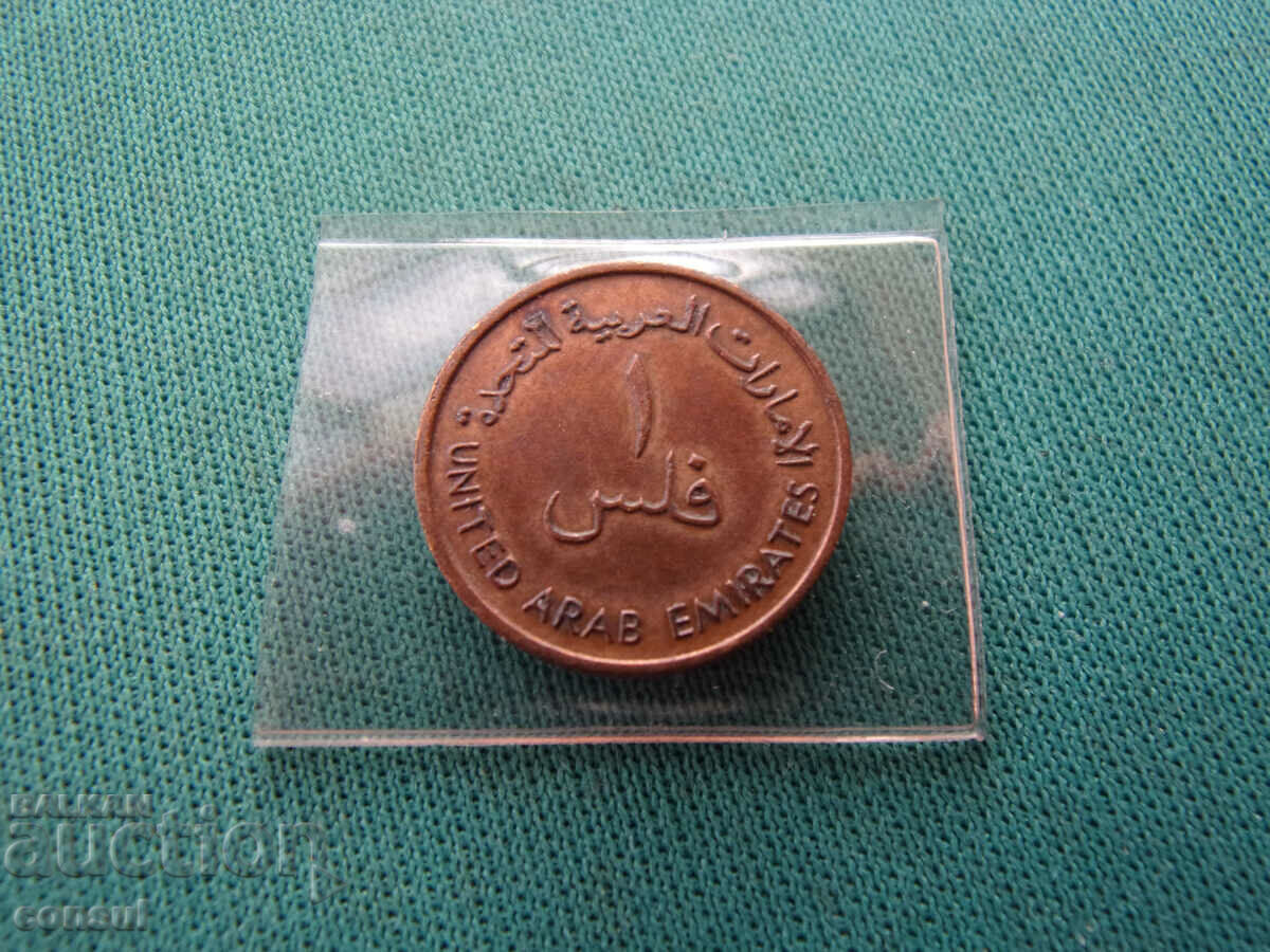 OAE 1 Phil 1983 Rar cu preț € 5.11 | 9.99 BGN