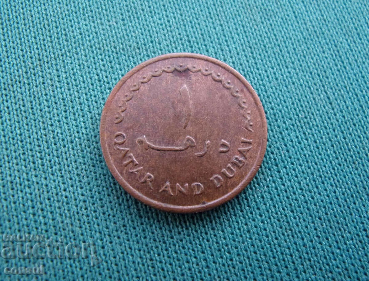Dubai 1 Phil 1966 Rar cu preț € 12.78 | 25.00 BGN