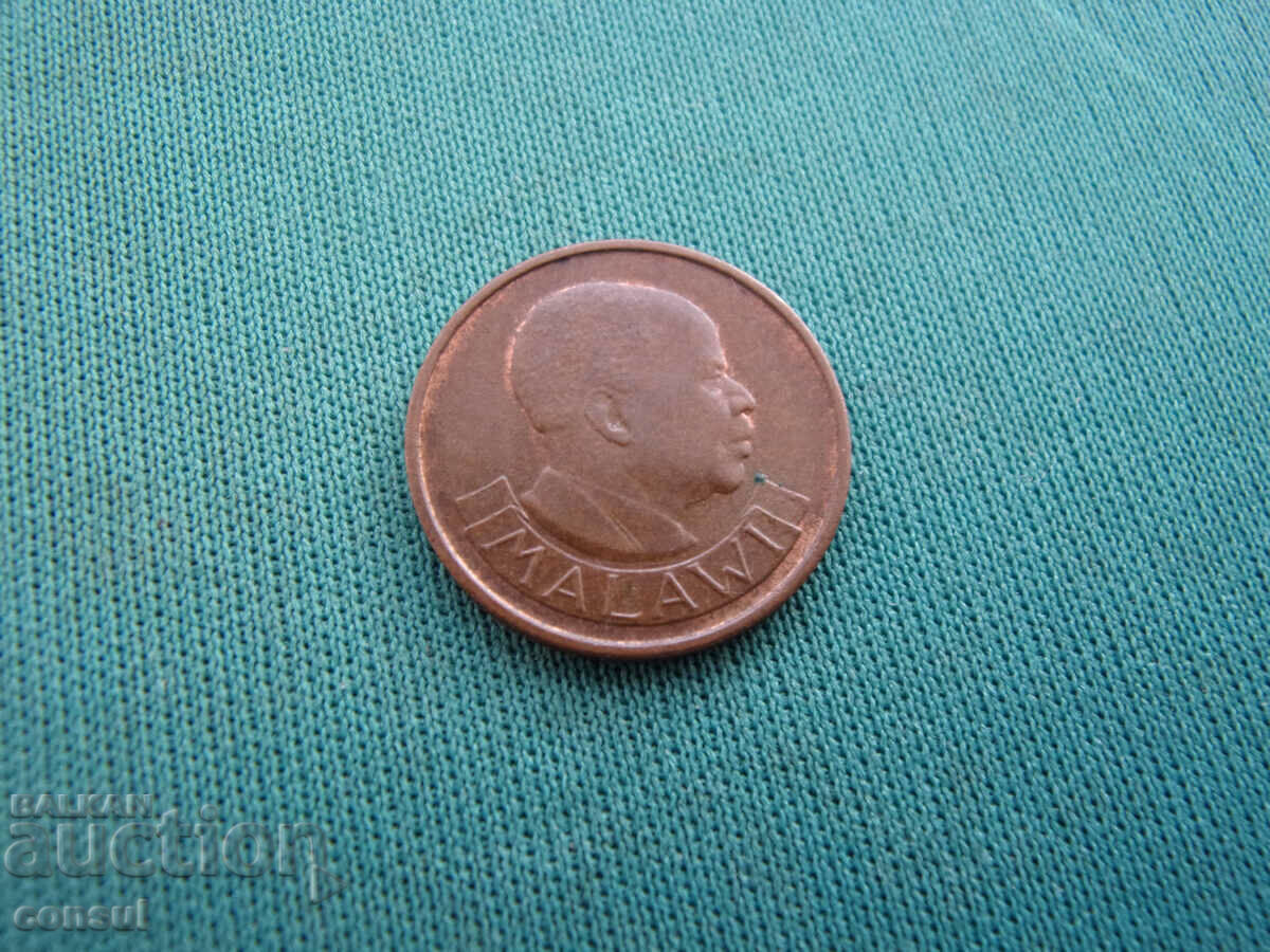 Malawi 1 Tambala 1971 Rar cu preț € 2.56 | 5.01 BGN