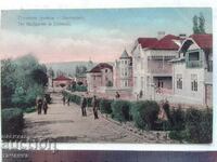 Кюстендил 1908г