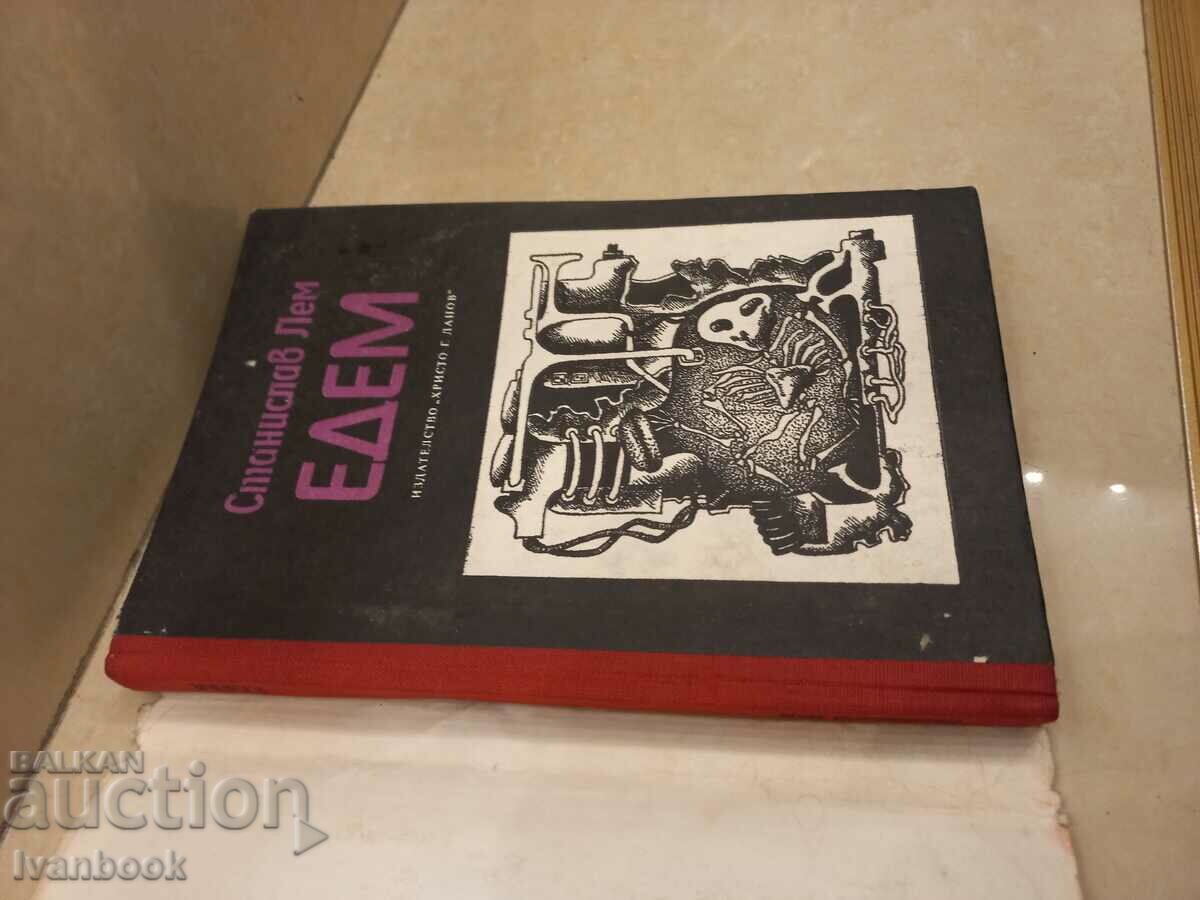 Auction Stanislav Lem - Edem Auction Stanislav Lem - Edem