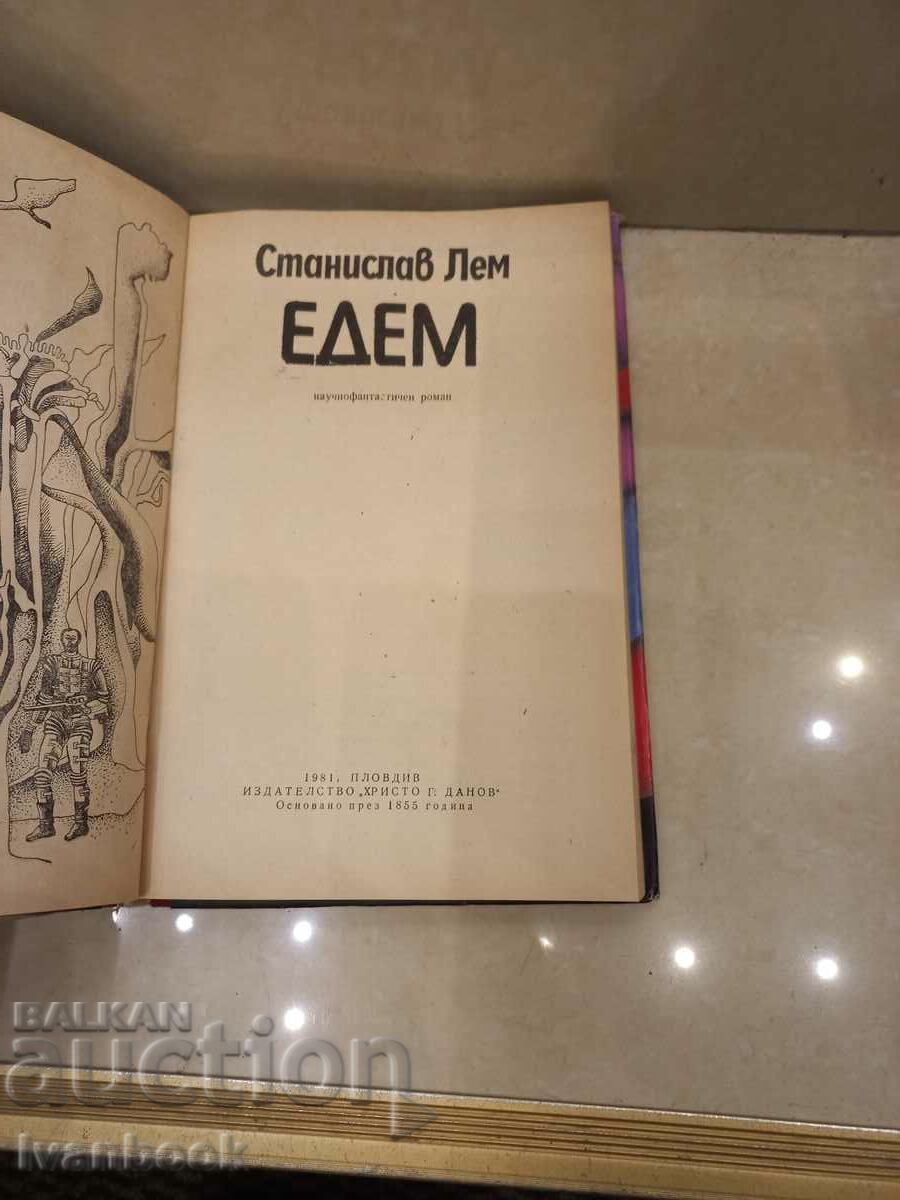 Delivery of Stanislav Lem - Edem Delivery of Stanislav Lem - Edem