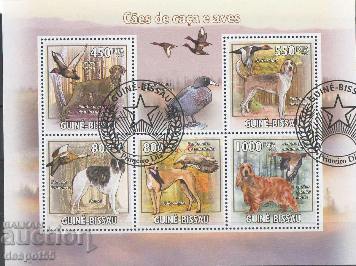 2009. Гвинея Бисау. Фауна - Ловни кучета и птици.