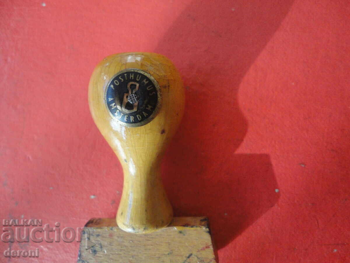 Dutch postage stamp with price 25.00 BGN | € 12.78 Dutch postage stamp with price 25.00 BGN | € 12.78