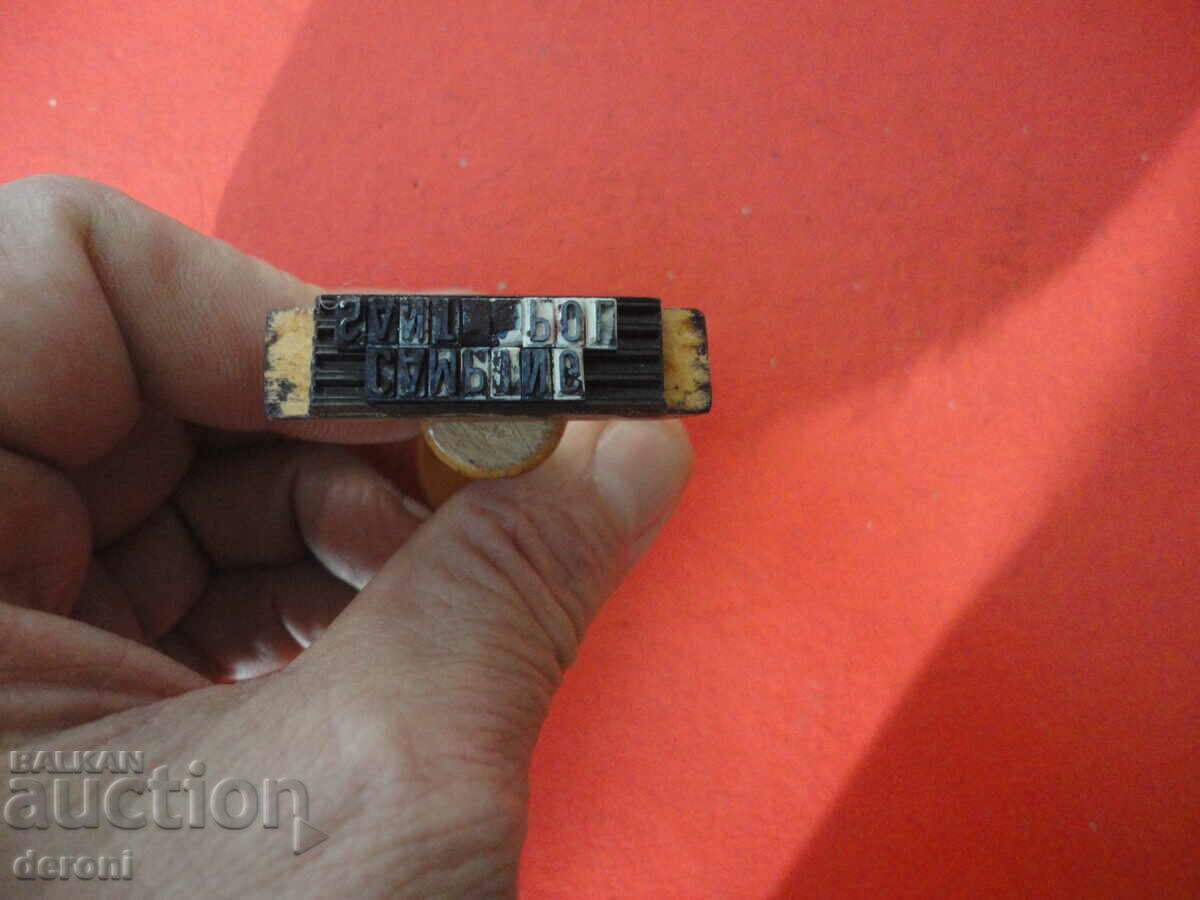 Dutch postage stamp - 6 Dutch postage stamp - 6