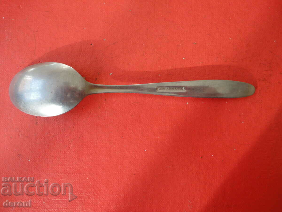 O lingură de Dalia cu preț 5.00 BGN | € 2.56 O lingură de Dalia cu preț 5.00 BGN | € 2.56