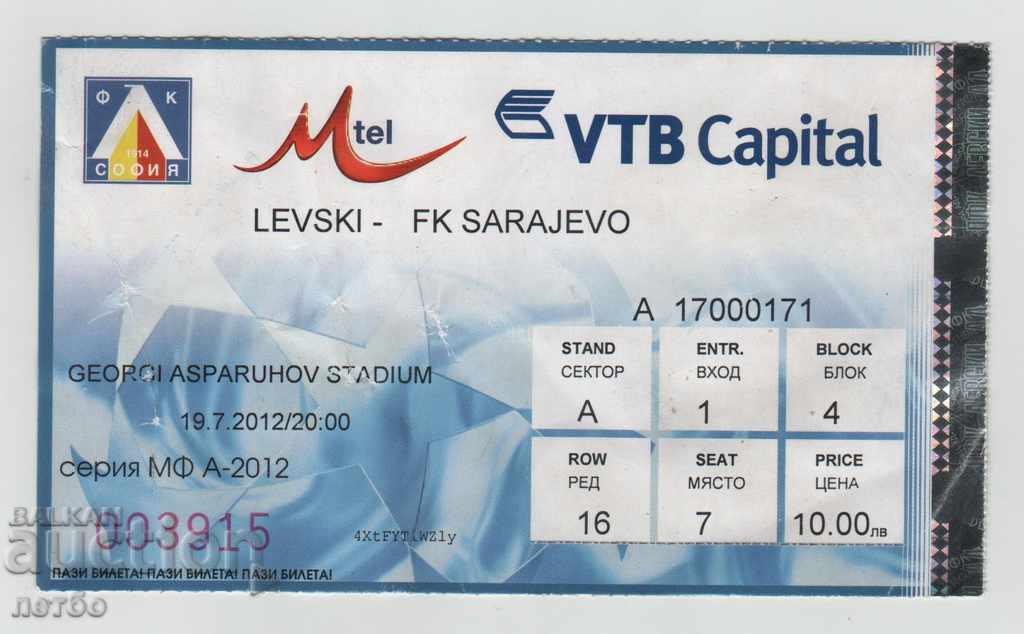 Футболен билет Левски-Сараево Босна и Херцеговина 2012 ЛЕ
