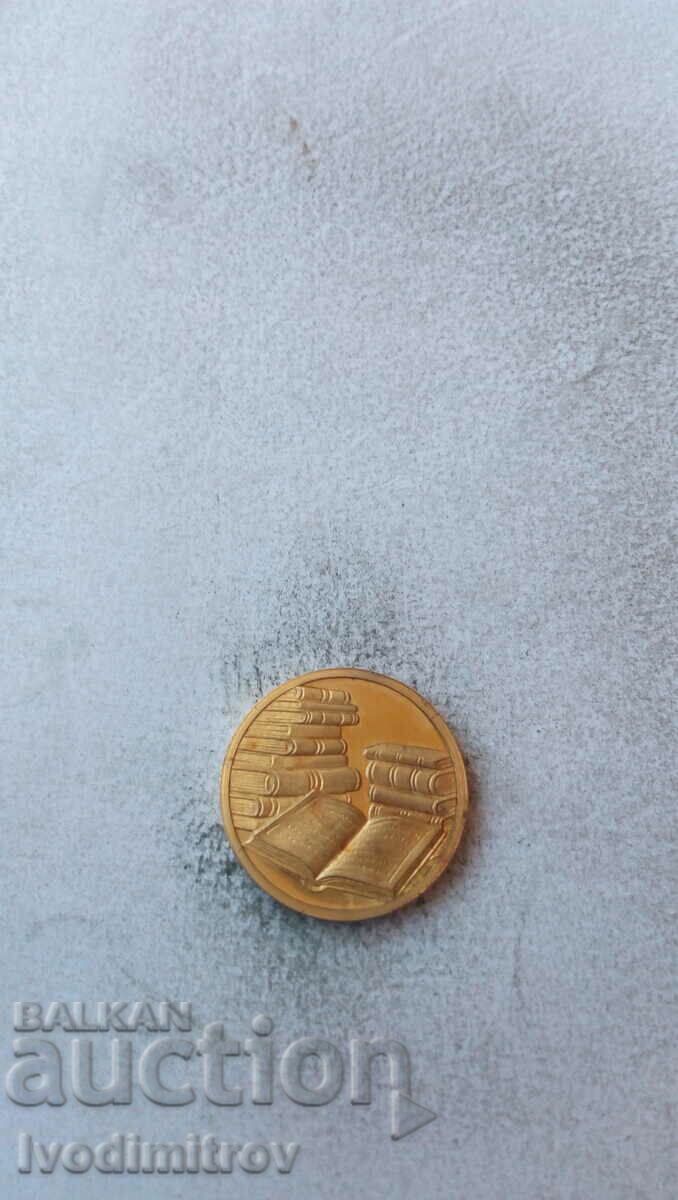 Glamorous Lucky Merry Christmas Happy New Year Books with price 6.85 BGN | € 3.50 Glamorous Lucky Merry Christmas Happy New Year Books with price 6.85 BGN | € 3.50