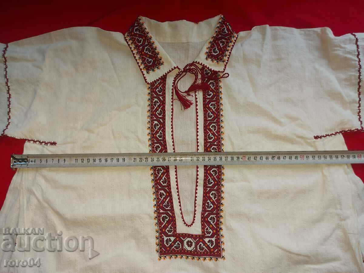 ΠΟΥΚΑΜΙΣΟ - ΚΟΣΤΟΥΜΙΑ - VEZBA - ΚΕΝΑΡ με τιμή € 147.99 | 289.44 BGN