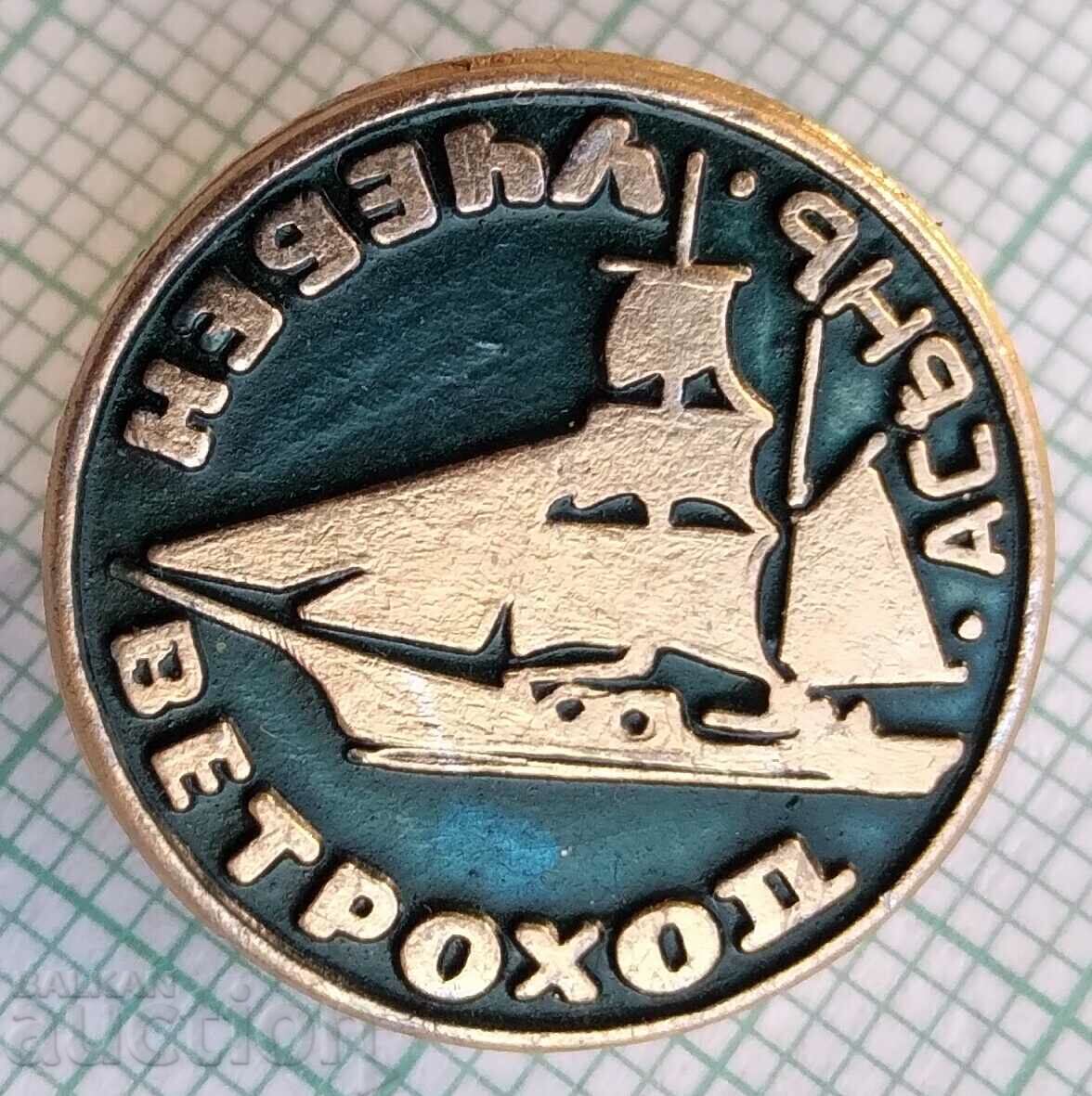 11665 Badge - Training sailing ship Asen