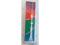 11669 Badge - Ostankino TV Tower - Moscow