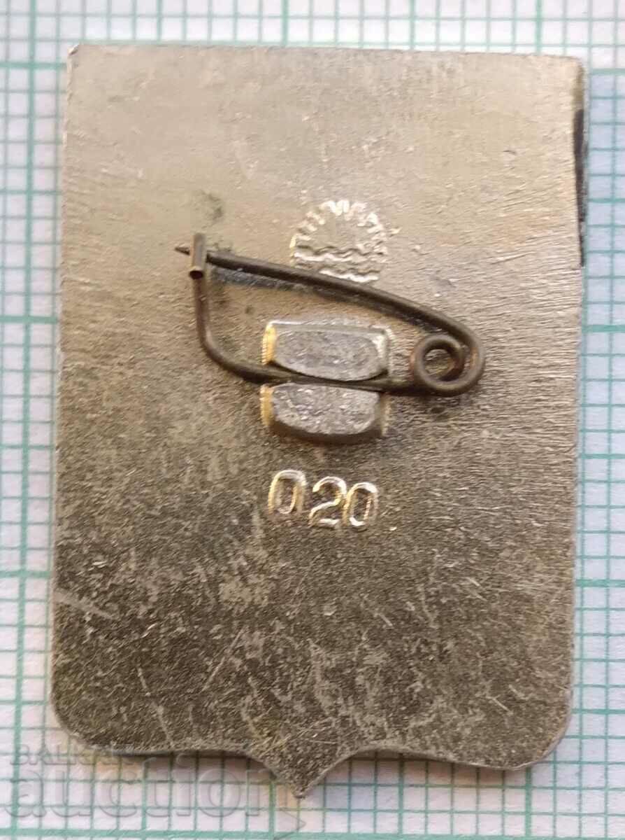 11675 Badge - USSR cities - Sevastopol with price 1.00 BGN | € 0.51
