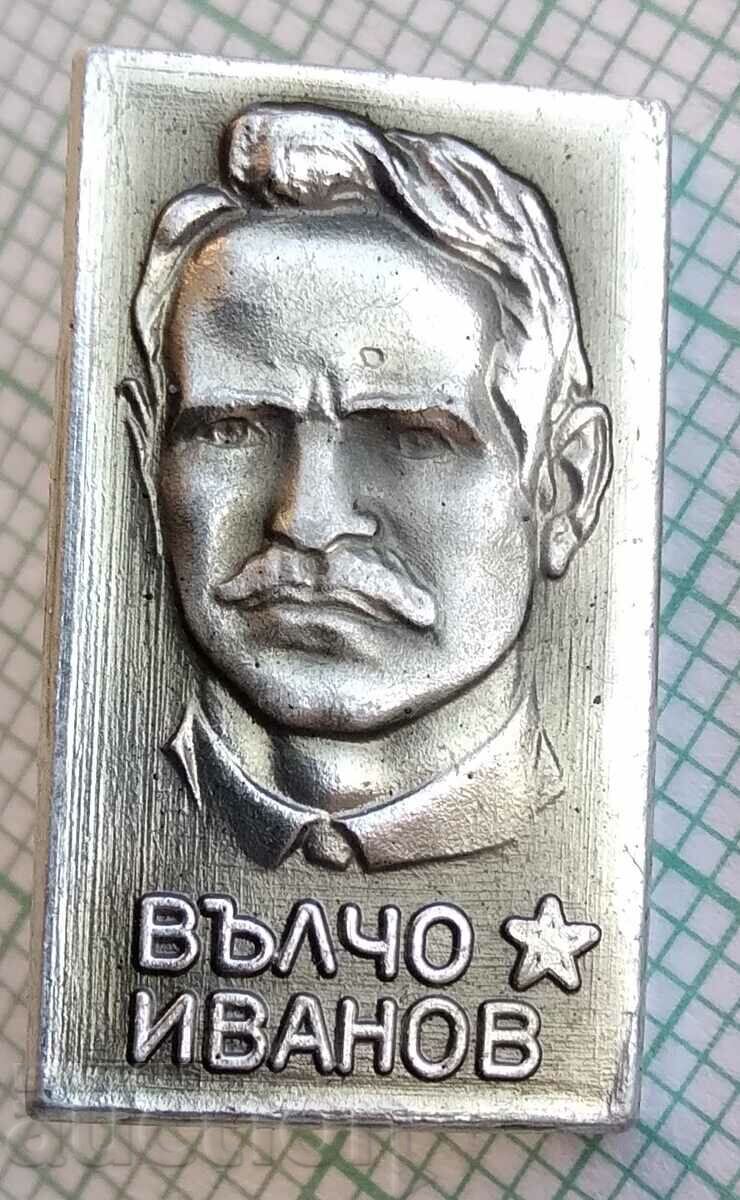 11679 Значка - Вълчо Иванов - комунист