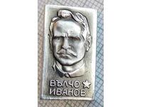 11679 Badge - Valcho Ivanov - communist
