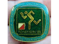 11682 Badge - Competitions orienteering Cup Bulgaria - Tolbukhy