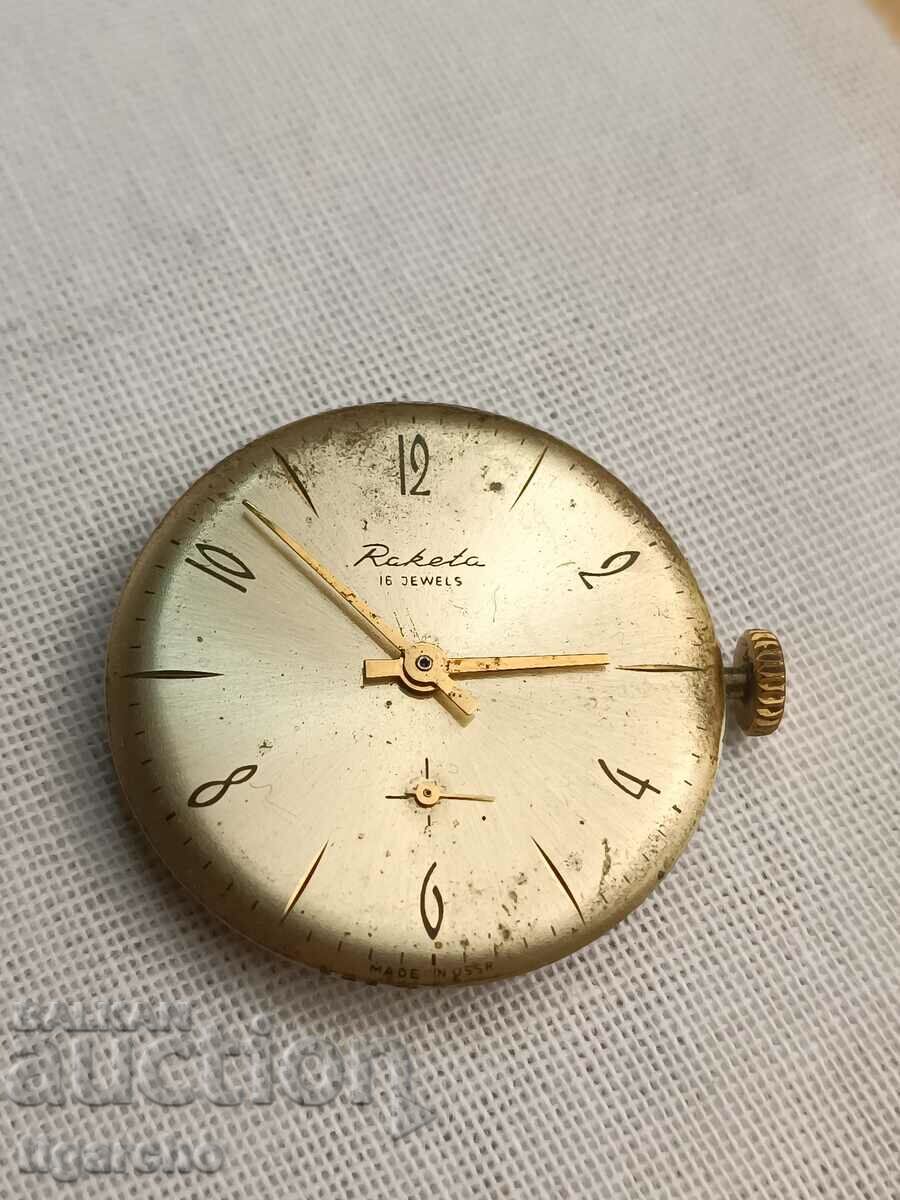 Μαλλιών Ρόκα με τιμή 10.00 BGN | € 5.11