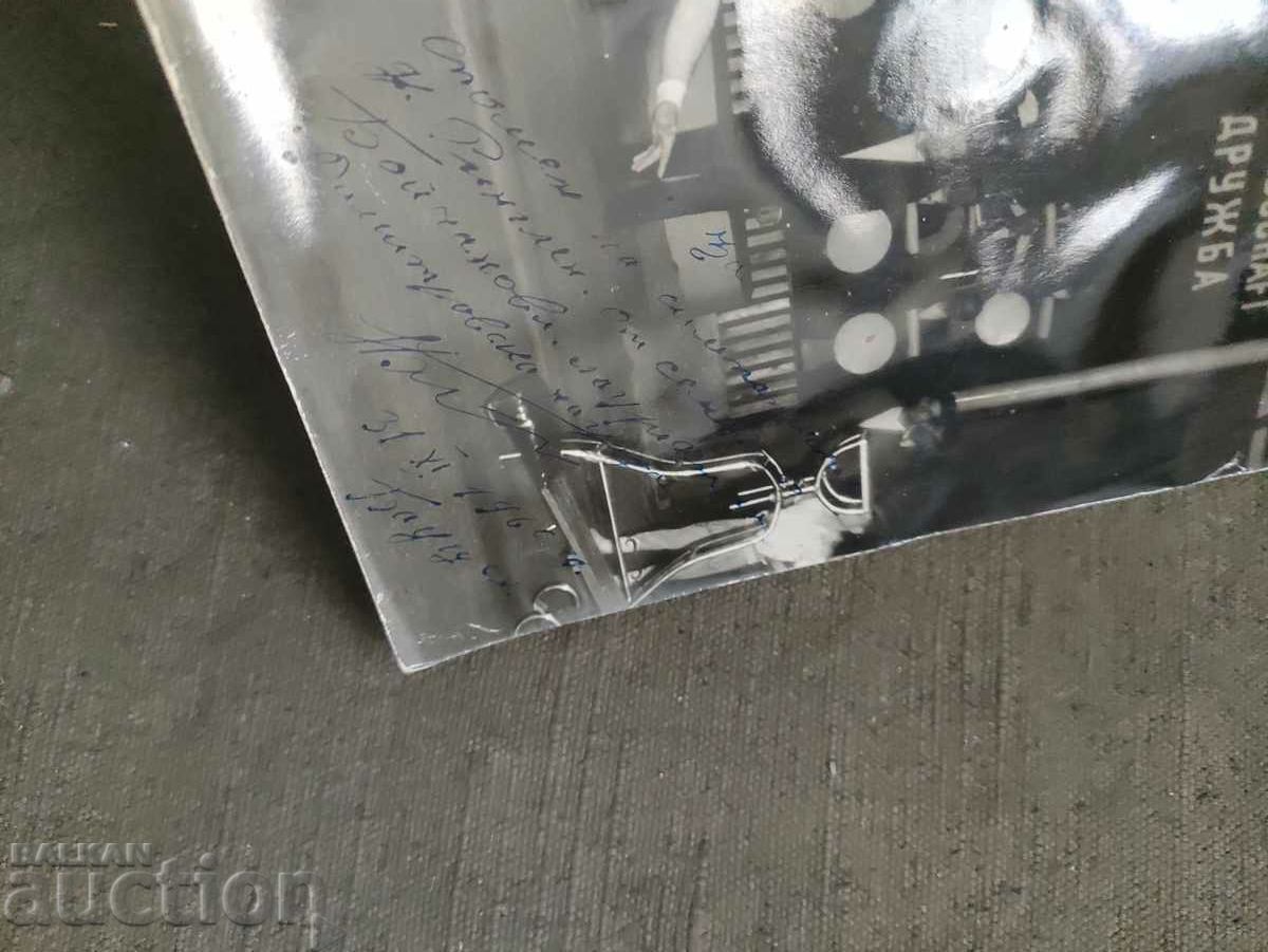 Familia de artiști de circ / circ Boychanovi 1960 cu preț 1000.00 BGN | € 511.29