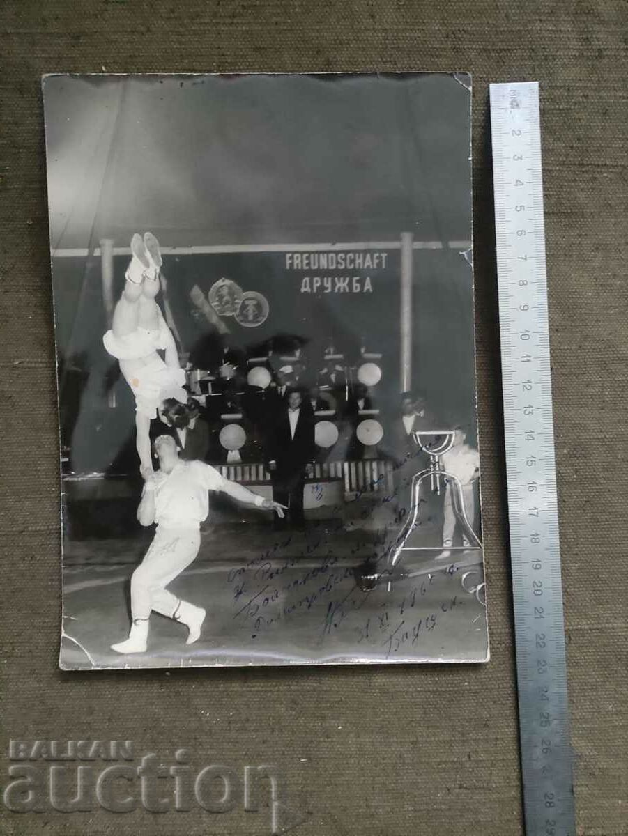 Цирк / циркови артисти семейство Бойчанови 1960 год.