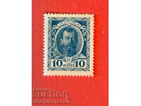 RUSSIA RUSSIA γραμματόσημα νομίσματα τραπεζογραμμάτια 10 καπίκων DARK 1915