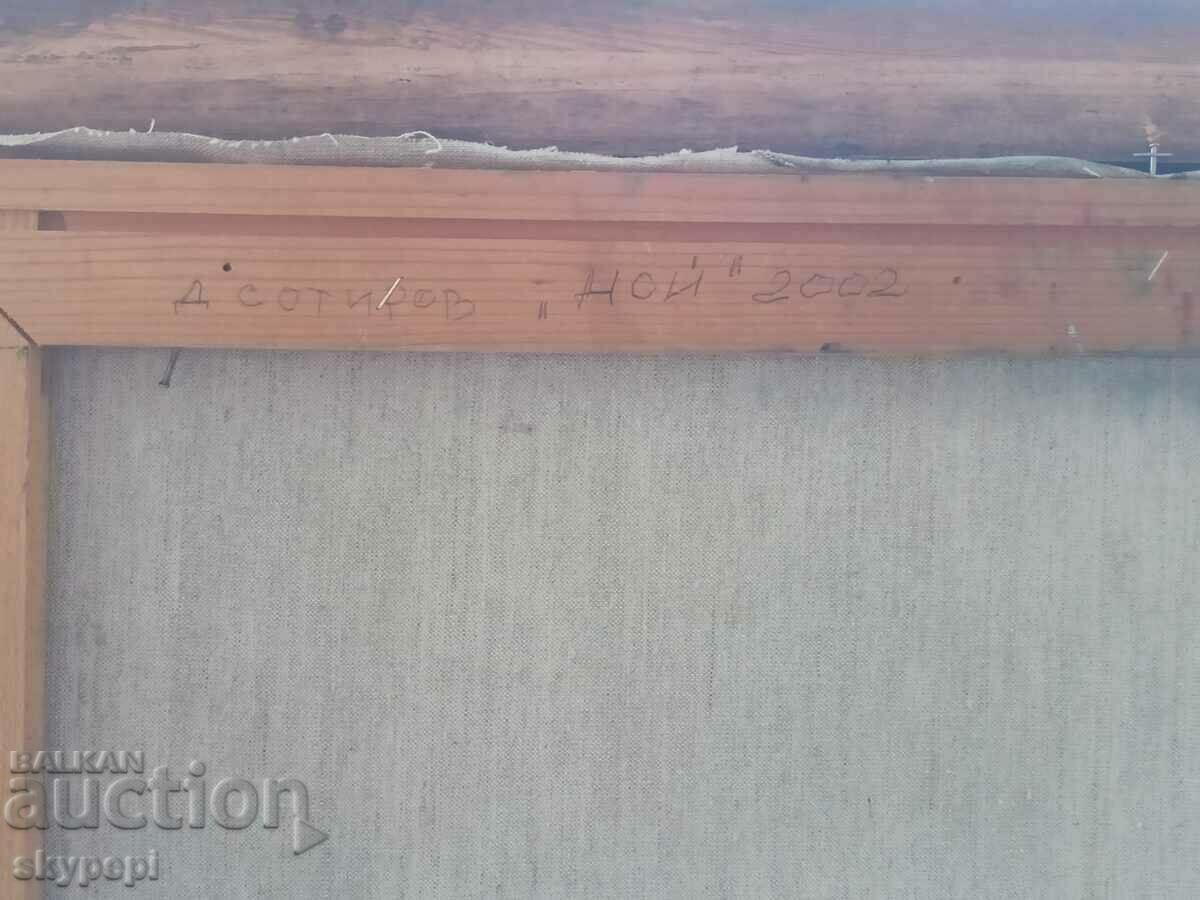 Picture "NOAH", 2002 - 7 Picture "NOAH", 2002 - 7