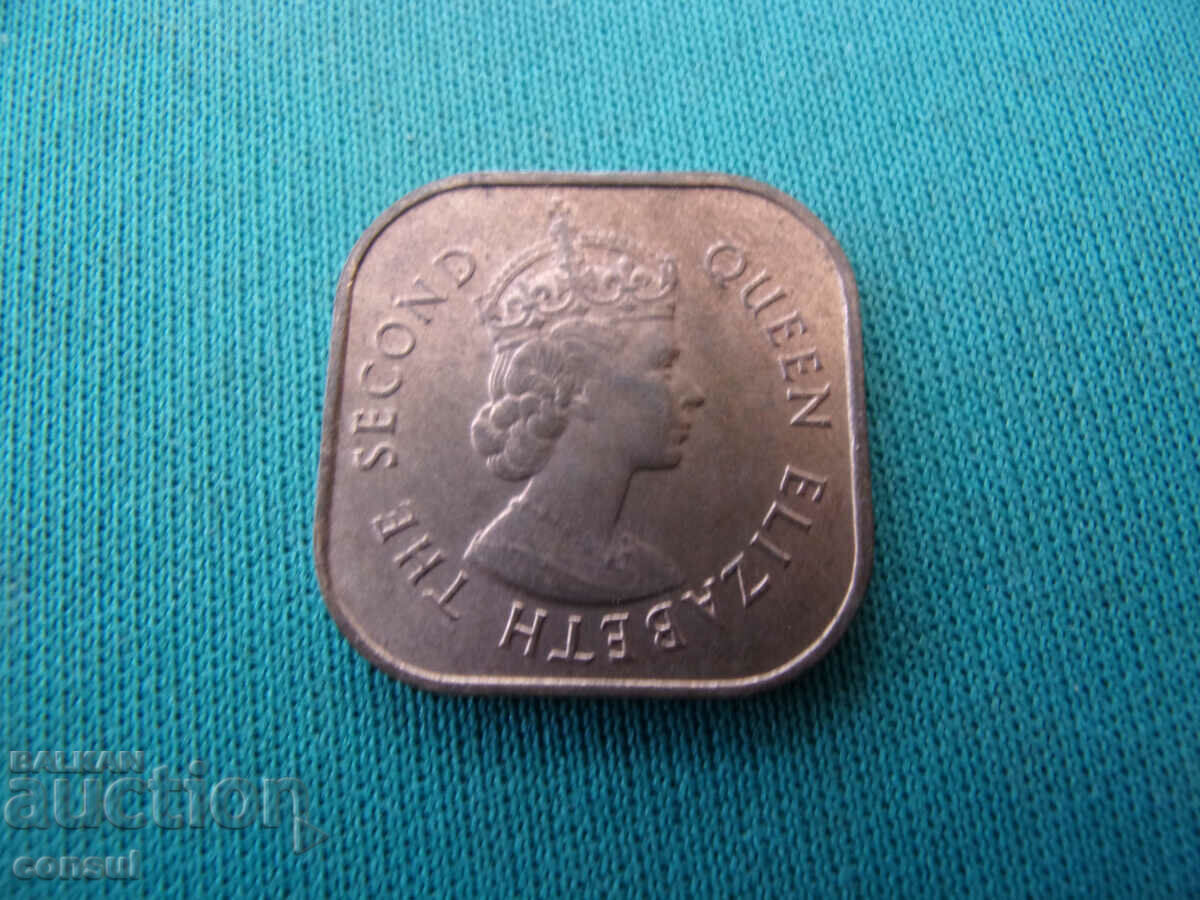 Malaya & British Borneo 1 Cent 1958 UNC Rare with price € 5.11 | 9.99 BGN