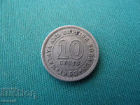 Malaya and British Borneo 10 Cent 1953 Rare