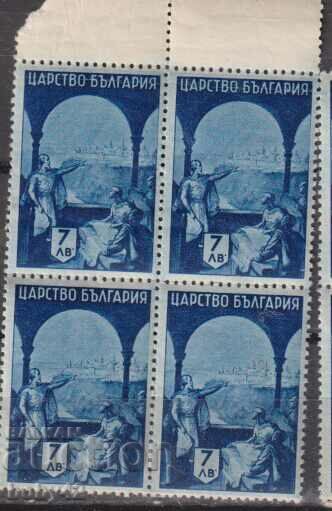 BK 486 BGN 7 Cutie de istorie bulgară