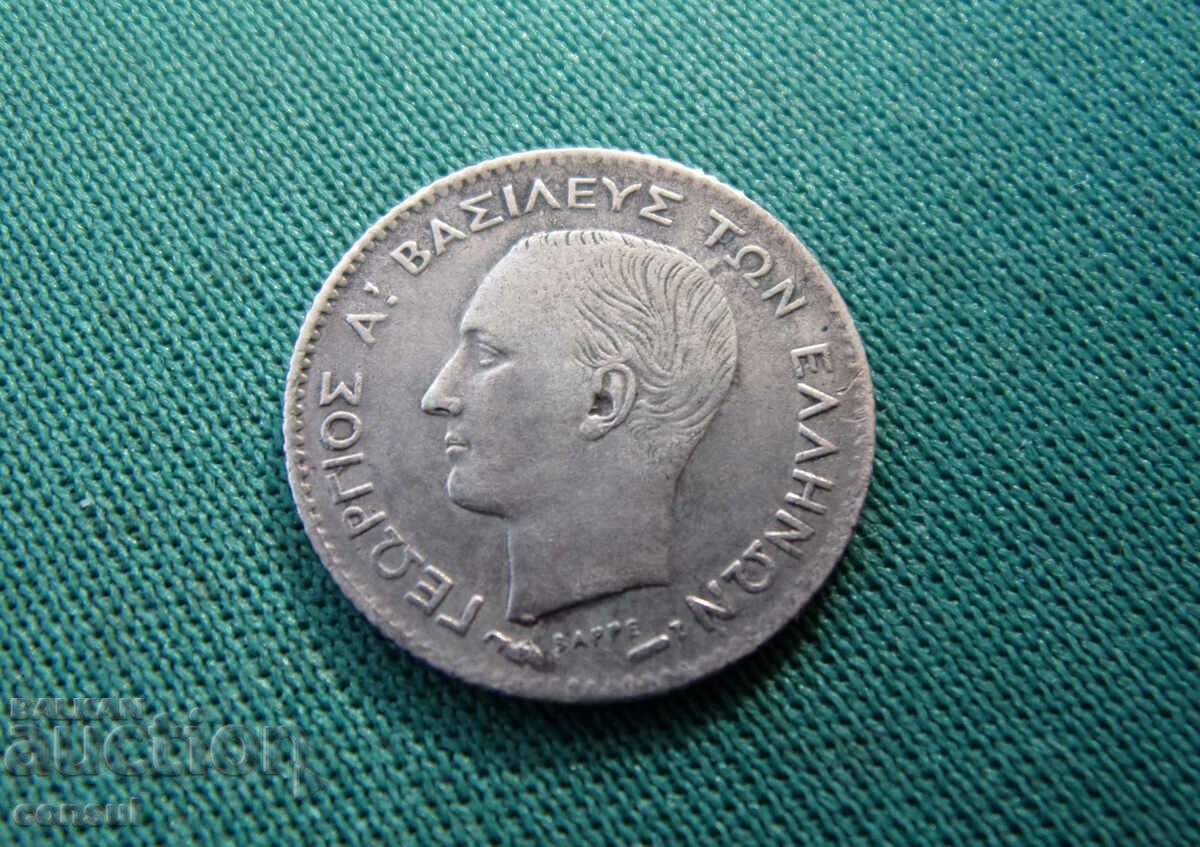 Grecia 20 Lepta 1883 Foarte Rar cu preț € 33.23 | 64.99 BGN Grecia 20 Lepta 1883 Foarte Rar cu preț € 33.23 | 64.99 BGN