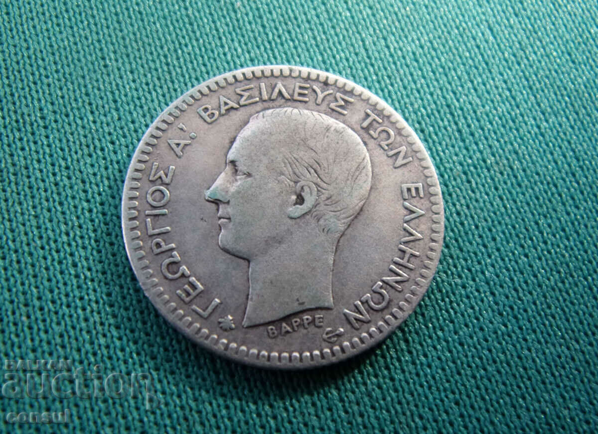 Grecia 50 Lepta 1874 cu Bee Rare cu preț € 17.90 | 35.01 BGN Grecia 50 Lepta 1874 cu Bee Rare cu preț € 17.90 | 35.01 BGN