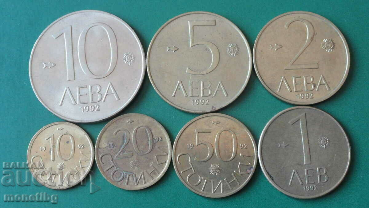 Auction Bulgaria 1992 - Full lot of exchange coins Auction Bulgaria 1992 - Full lot of exchange coins