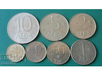 Βουλγαρία 1992 - Πλήρη πολλά νομίσματα ανταλλαγής