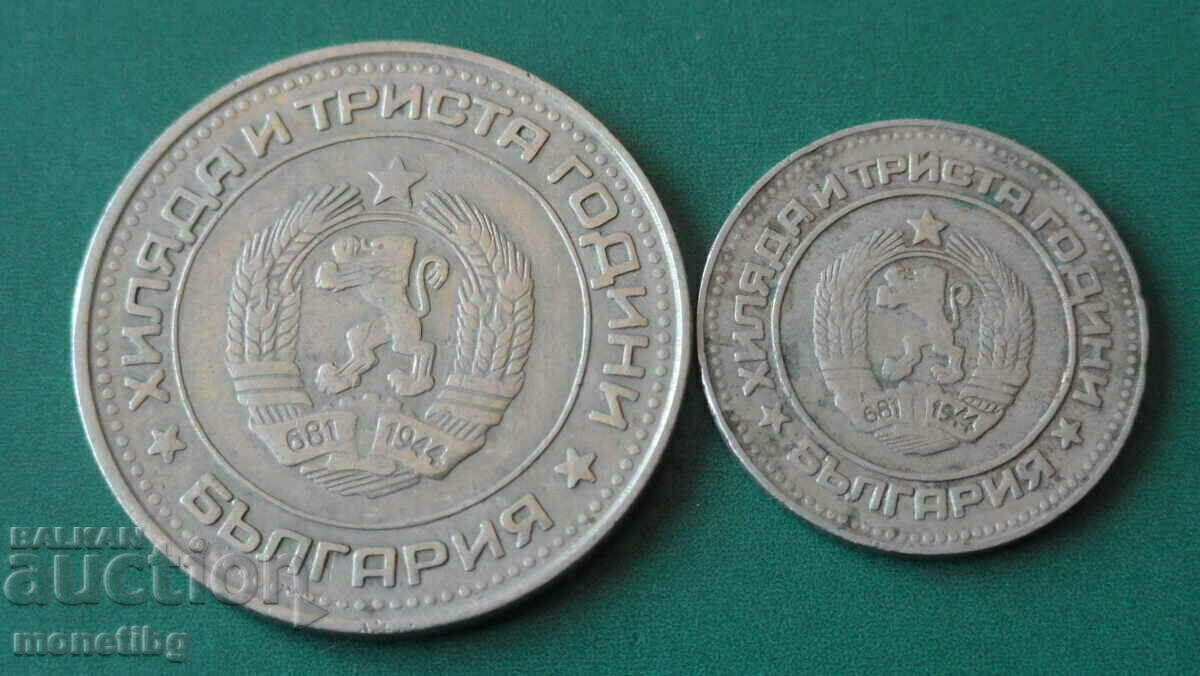 Βουλγαρία 1981 - 10 και 50 σεντς με τιμή 11.60 BGN | € 5.93 Βουλγαρία 1981 - 10 και 50 σεντς με τιμή 11.60 BGN | € 5.93
