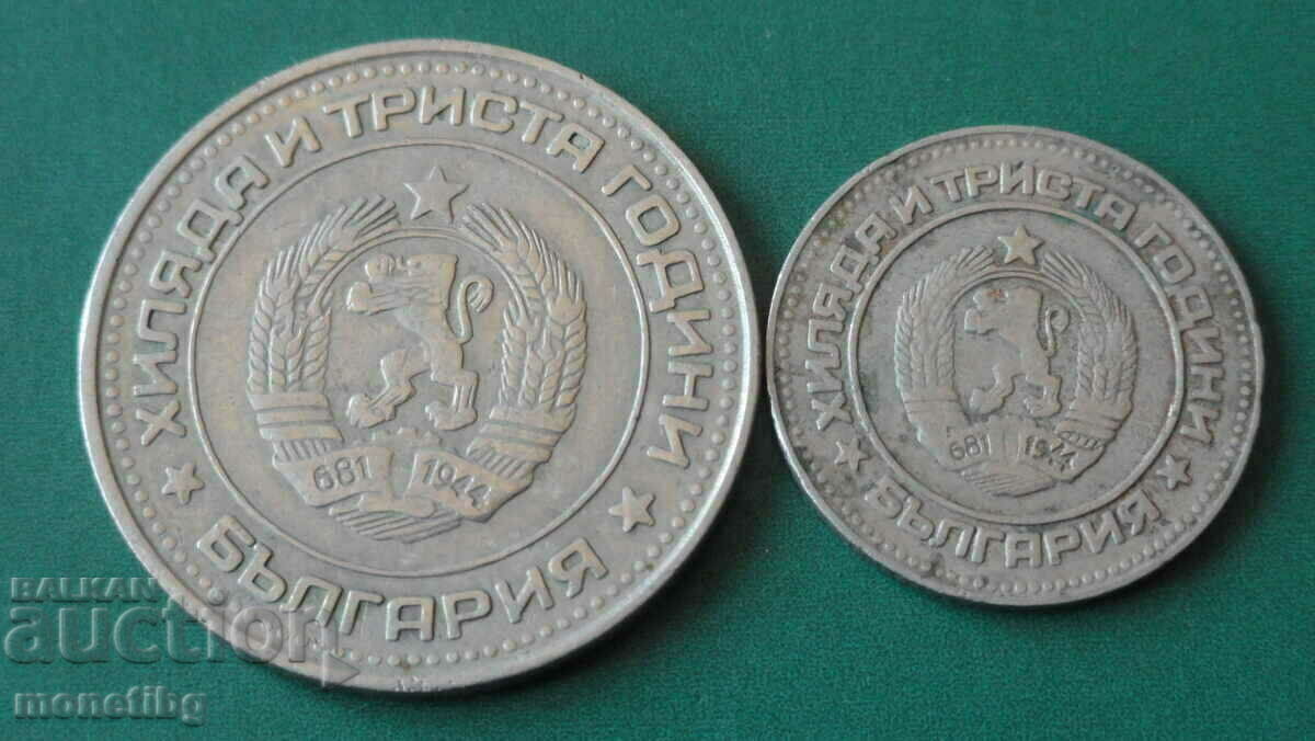 Παράδοση Βουλγαρία 1981 - 10 και 50 σεντς Παράδοση Βουλγαρία 1981 - 10 και 50 σεντς
